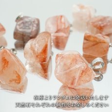 画像5: 【石の日SALE 14%OFF】 マニカラン水晶 原石 ペンダントトップ ヒマラヤ産 manikaran crystal 希少石 天然石 パワーストーン カラーストーン (5)