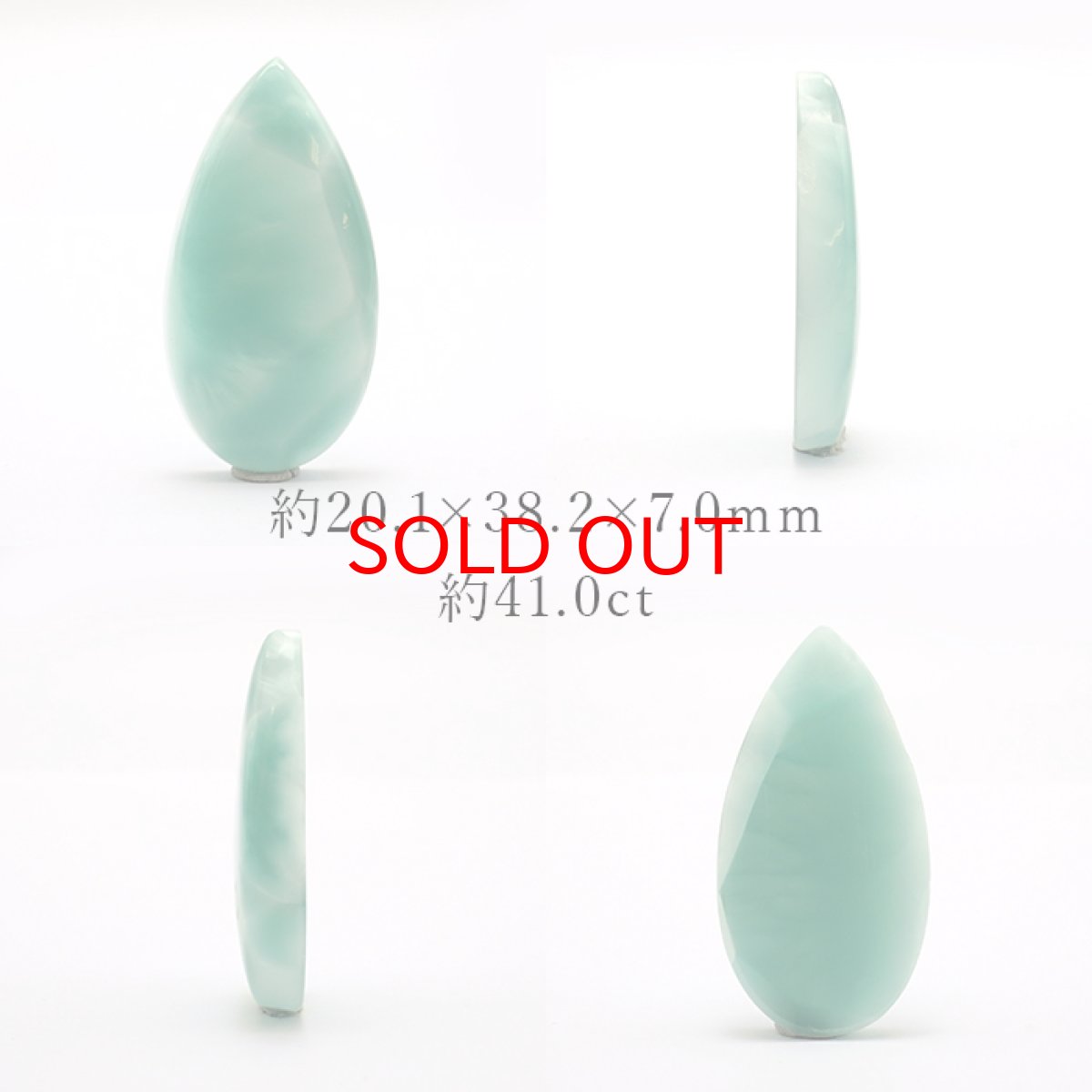 画像2: ヘミモルファイト ルース AAAランク ブルー ドロップ インド産 約41.0ct 【一点物】 hemimorphite 天然石 パワーストーン カラーストーン (2)