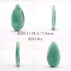 画像2: ヘミモルファイト ルース AAAランク ブルー ドロップ インド産 約41.0ct 【一点物】 hemimorphite 天然石 パワーストーン カラーストーン (2)