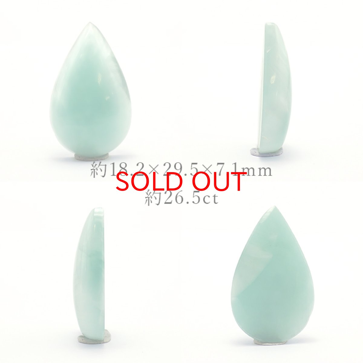 画像2: ヘミモルファイト ルース AAランク ブルー ドロップ インド産 約26.5ct 【一点物】 hemimorphite 天然石 パワーストーン カラーストーン (2)