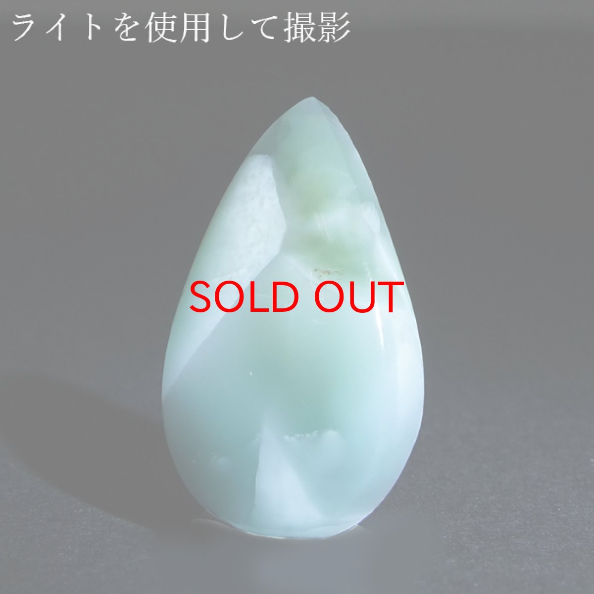 画像3: ヘミモルファイト ルース AAAランク バイカラー ドロップ インド産 約19.0ct 【一点物】 hemimorphite 天然石 パワーストーン カラーストーン (3)