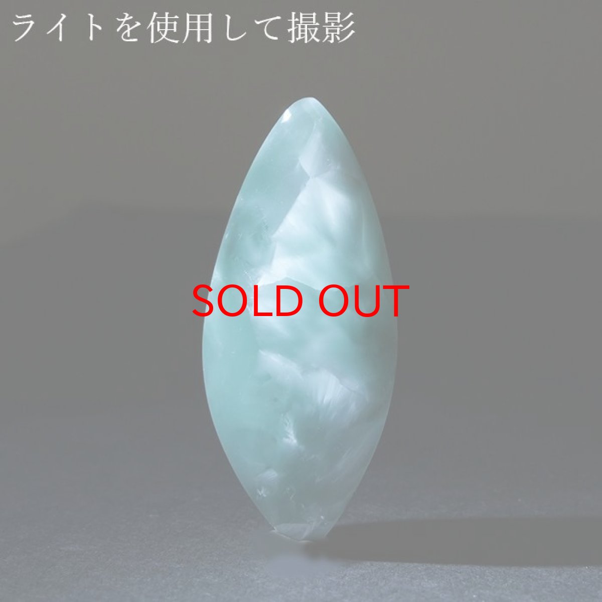 画像3: ヘミモルファイト ルース AAランク ブルー マーキス インド産 約40.5ct 【一点物】 hemimorphite 天然石 パワーストーン カラーストーン (3)
