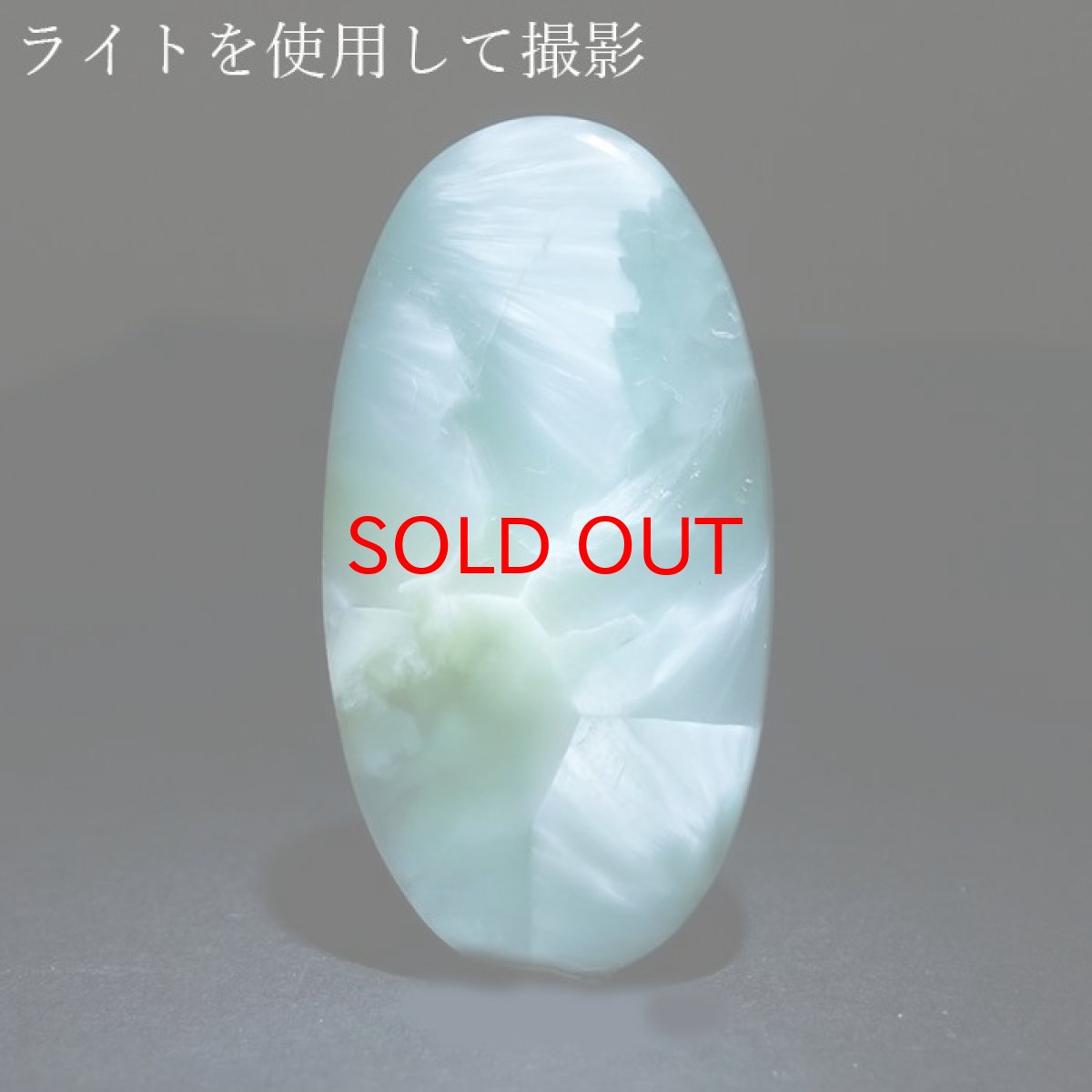 画像3: ヘミモルファイト ルース Aランク バイカラー オーバル インド産 約45.5ct 【一点物】 hemimorphite 天然石 パワーストーン カラーストーン (3)