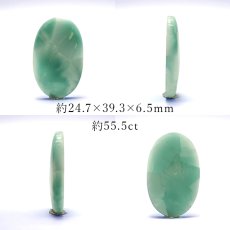 画像2: 【石の日SALE 14%OFF】 ヘミモルファイト ルース AAAランク ブルー オーバル インド産 約55.5ct 【一点物】 hemimorphite 天然石 パワーストーン カラーストーン (2)