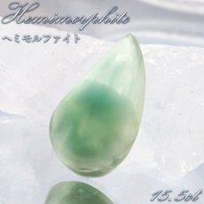 画像1: 【石の日SALE 14%OFF】 ヘミモルファイト ルース AAランク バイカラー インド産 約15.5ct 【一点物】 hemimorphite 天然石 パワーストーン カラーストーン (1)