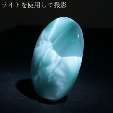 画像3: 【石の日SALE 14%OFF】 ヘミモルファイト ルース AAAランク ブルー オーバル インド産 約55.5ct 【一点物】 hemimorphite 天然石 パワーストーン カラーストーン (3)