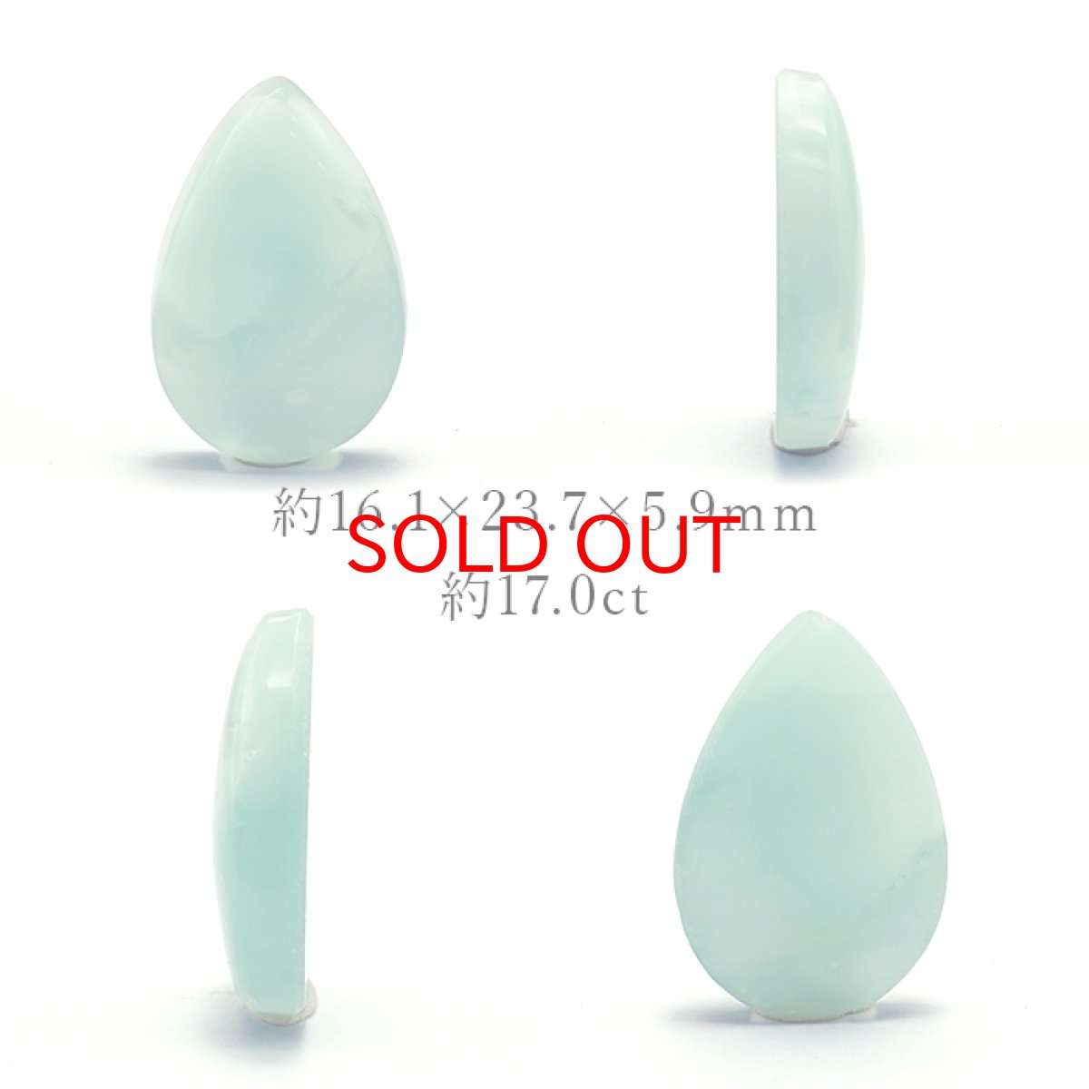 画像2: ヘミモルファイト ルース AAAランク ブルー ドロップ インド産 約17.0ct 【一点物】 hemimorphite 天然石 パワーストーン カラーストーン (2)