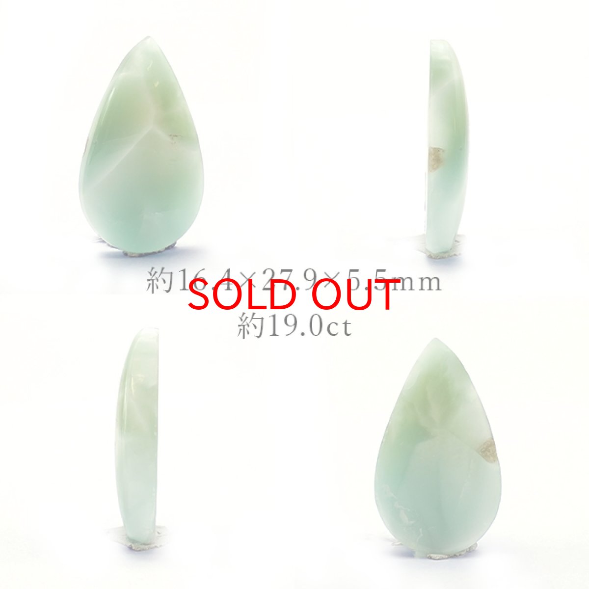 画像2: ヘミモルファイト ルース AAAランク バイカラー ドロップ インド産 約19.0ct 【一点物】 hemimorphite 天然石 パワーストーン カラーストーン (2)