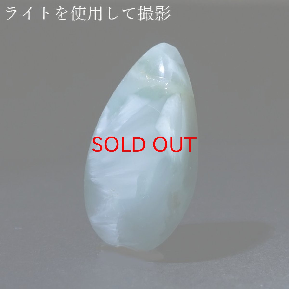 画像3: ヘミモルファイト ルース Aランク バイカラー ドロップ インド産 約18.0ct 【一点物】 hemimorphite 天然石 パワーストーン カラーストーン (3)