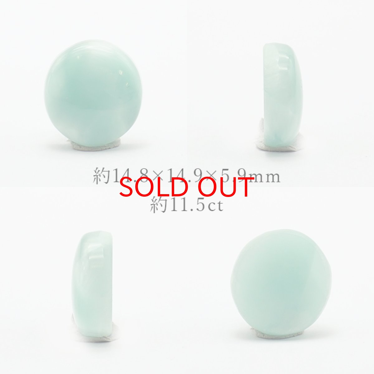 画像2: ヘミモルファイト ルース AAランク ブルー ラウンド インド産 約11.5ct 【一点物】 hemimorphite 天然石 パワーストーン カラーストーン (2)