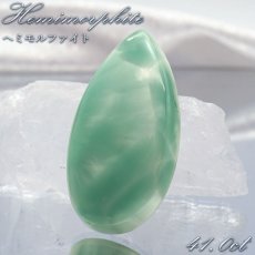 画像1: ヘミモルファイト ルース AAAランク ブルー ドロップ インド産 約41.0ct 【一点物】 hemimorphite 天然石 パワーストーン カラーストーン (1)