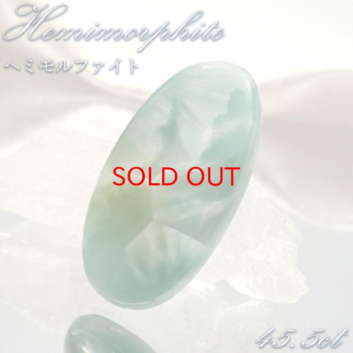 画像1: ヘミモルファイト ルース Aランク バイカラー オーバル インド産 約45.5ct 【一点物】 hemimorphite 天然石 パワーストーン カラーストーン (1)