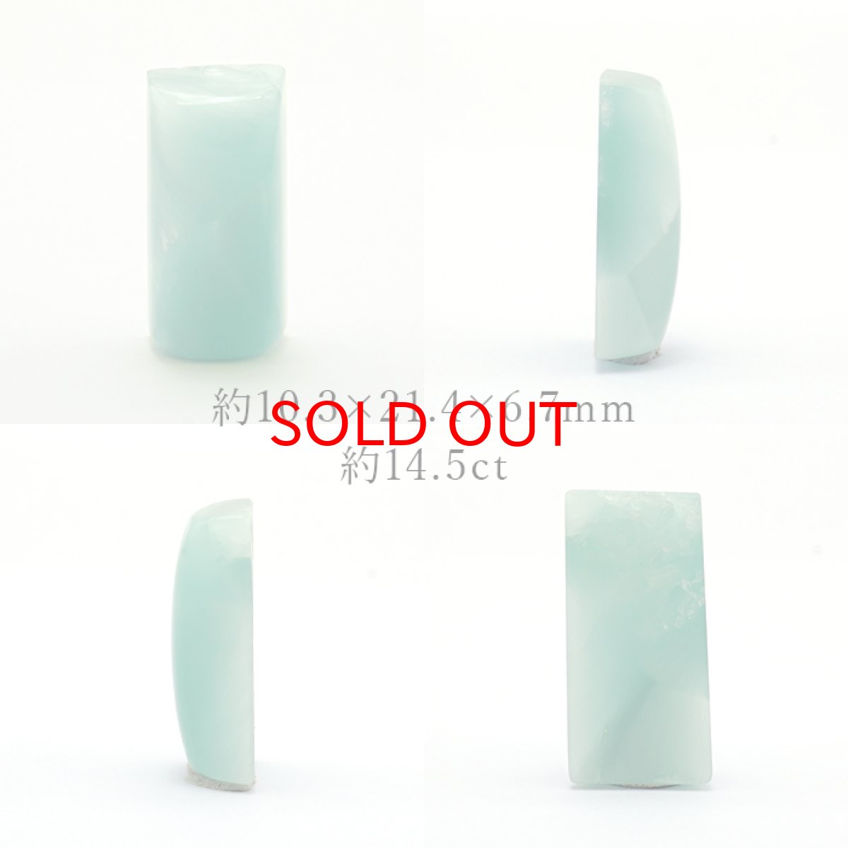 画像2: ヘミモルファイト ルース AAランク ブルー インド産 約14.5ct 【一点物】 hemimorphite 天然石 パワーストーン カラーストーンｓ (2)