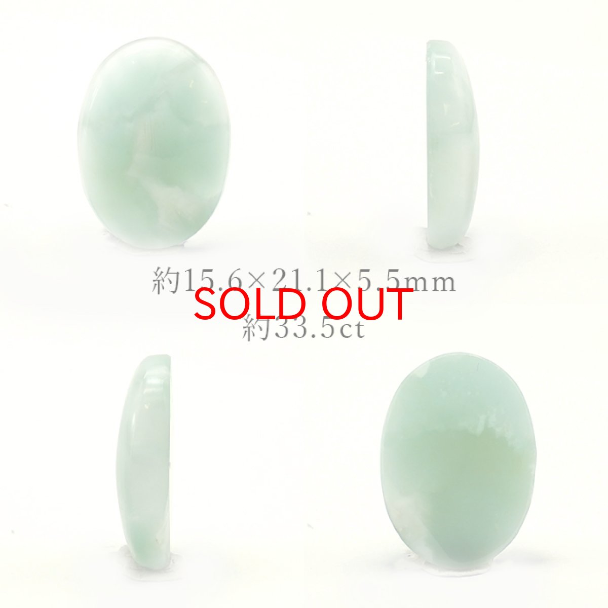 画像2: ヘミモルファイト ルース AAランク バイカラー オーバル インド産 約15.0ct 【一点物】 hemimorphite 天然石 パワーストーン カラーストーン (2)