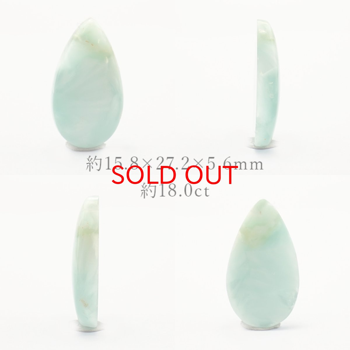画像2: ヘミモルファイト ルース Aランク バイカラー ドロップ インド産 約18.0ct 【一点物】 hemimorphite 天然石 パワーストーン カラーストーン (2)