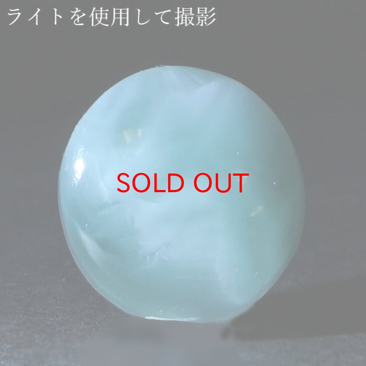 画像3: ヘミモルファイト ルース AAランク ブルー ラウンド インド産 約11.5ct 【一点物】 hemimorphite 天然石 パワーストーン カラーストーン (3)