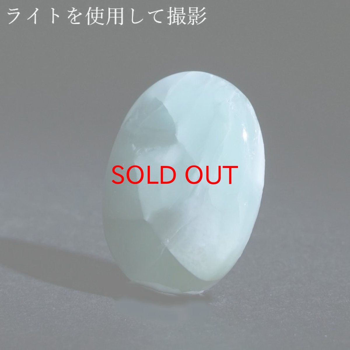 画像3: ヘミモルファイト ルース Aランク バイカラー オーバル インド産 約18.5ct 【一点物】 hemimorphite 天然石 パワーストーン カラーストーン (3)