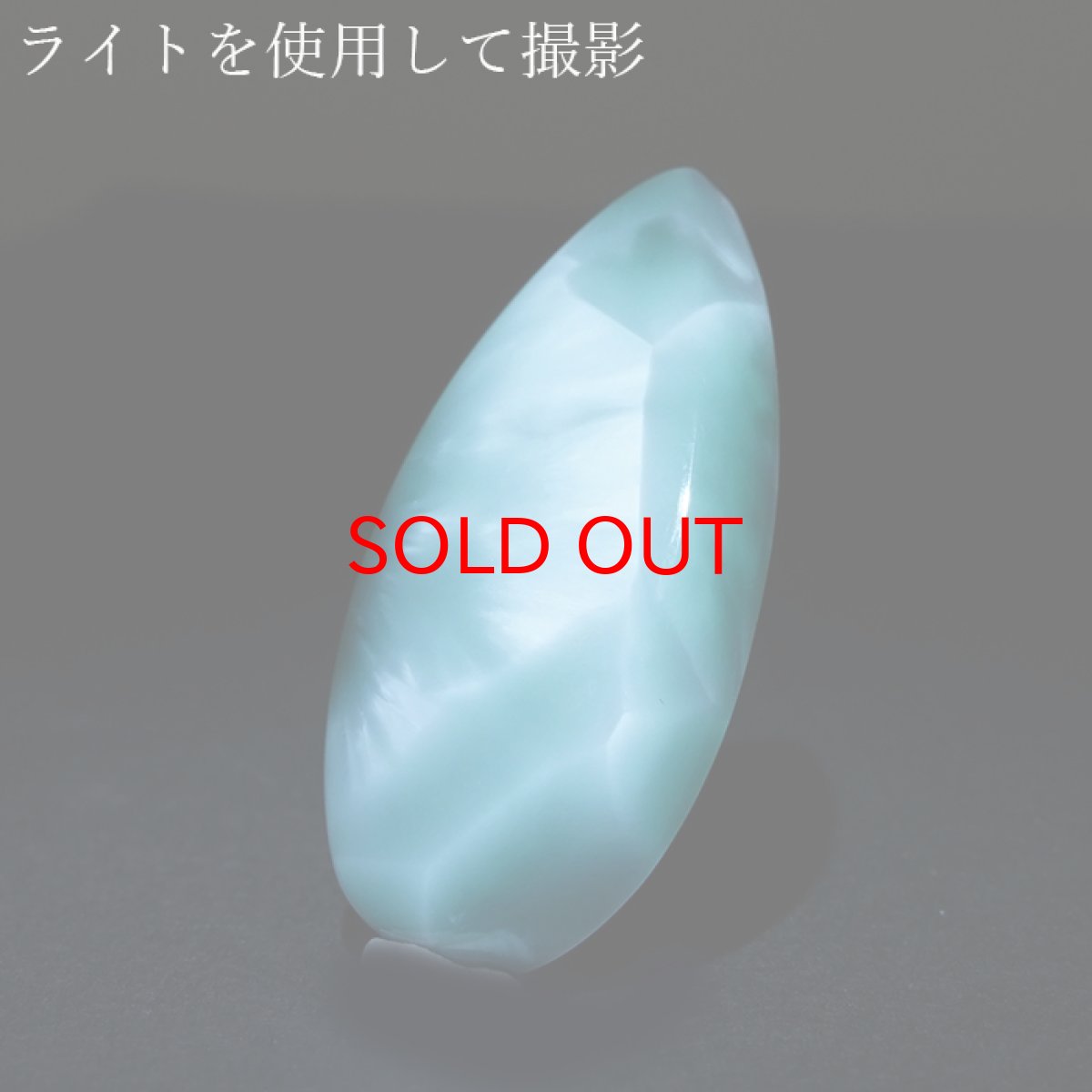 画像3: ヘミモルファイト ルース AAAランク ブルー ドロップ インド産 約41.0ct 【一点物】 hemimorphite 天然石 パワーストーン カラーストーン (3)