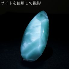 画像3: ヘミモルファイト ルース AAAランク ブルー ドロップ インド産 約41.0ct 【一点物】 hemimorphite 天然石 パワーストーン カラーストーン (3)