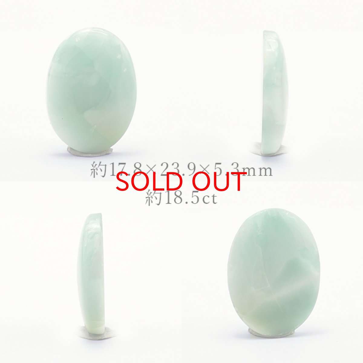画像2: ヘミモルファイト ルース Aランク バイカラー オーバル インド産 約18.5ct 【一点物】 hemimorphite 天然石 パワーストーン カラーストーン (2)