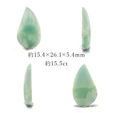画像2: 【石の日SALE 14%OFF】 ヘミモルファイト ルース AAランク バイカラー インド産 約15.5ct 【一点物】 hemimorphite 天然石 パワーストーン カラーストーン (2)