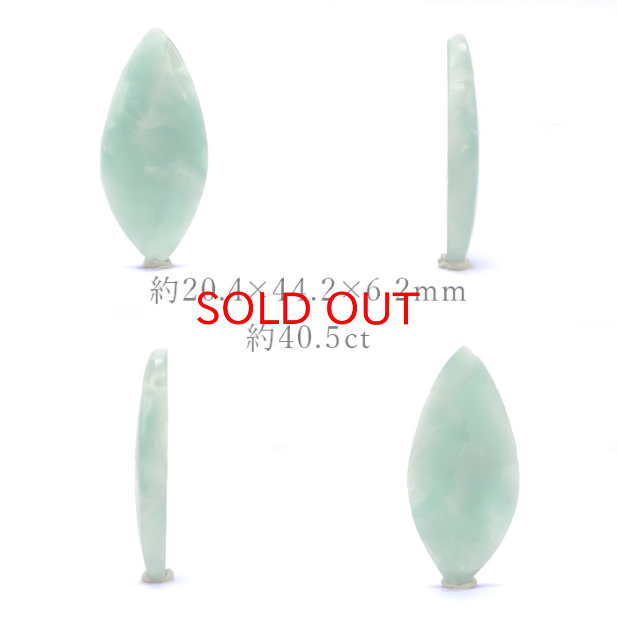 画像2: ヘミモルファイト ルース AAランク ブルー マーキス インド産 約40.5ct 【一点物】 hemimorphite 天然石 パワーストーン カラーストーン (2)