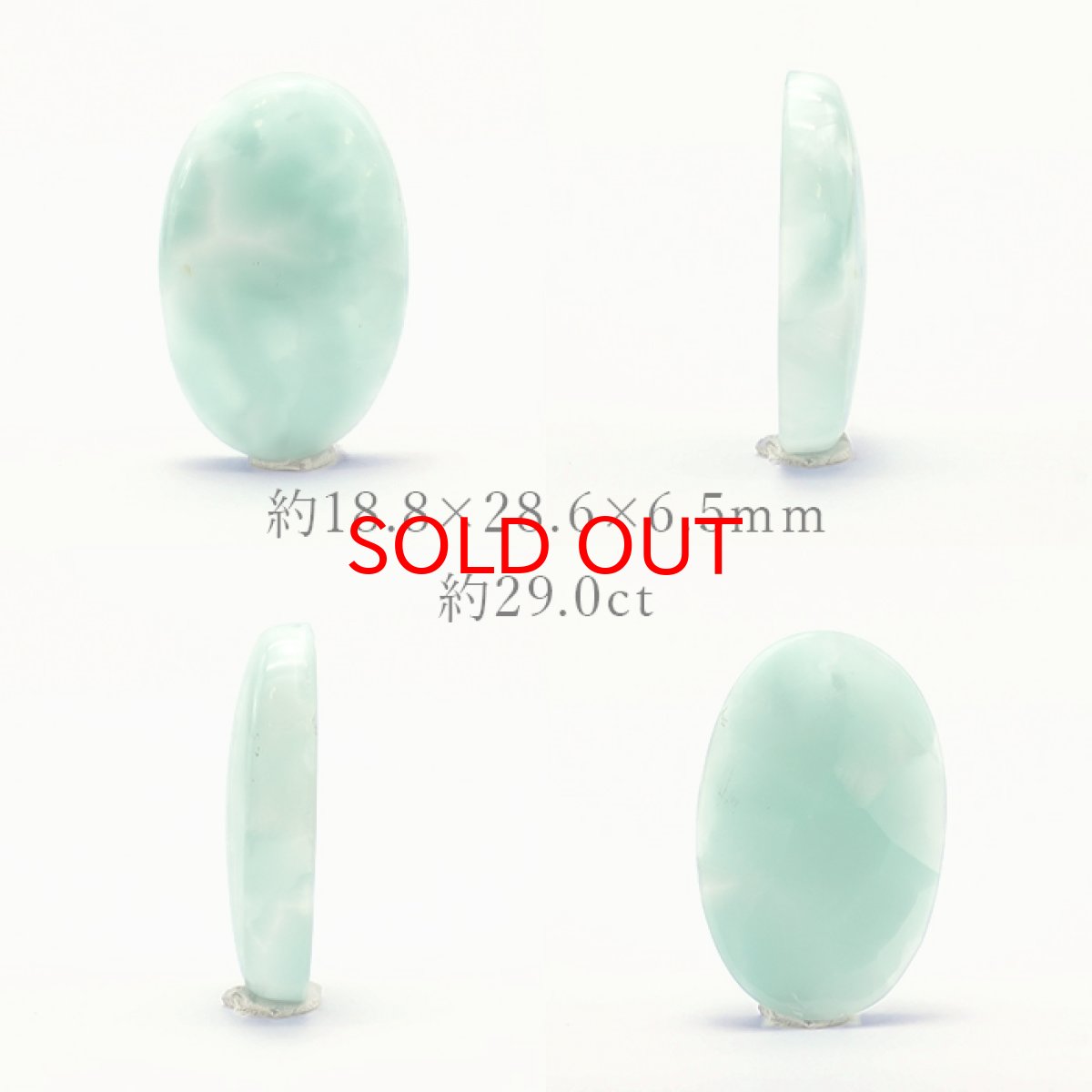 画像2: ヘミモルファイト ルース AAAランク ブルー オーバル インド産 約29.0ct 【一点物】 hemimorphite 天然石 パワーストーン カラーストーン (2)