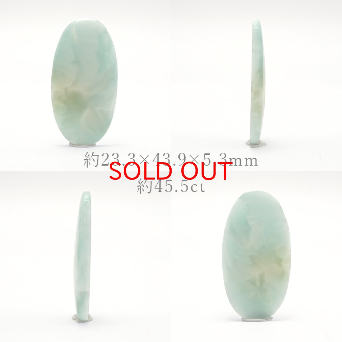 画像2: ヘミモルファイト ルース Aランク バイカラー オーバル インド産 約45.5ct 【一点物】 hemimorphite 天然石 パワーストーン カラーストーン (2)