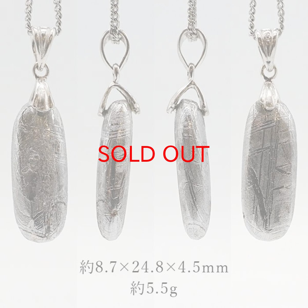 画像2: ギベオン ペンダントトップ ナミビア産 【一点物】日本製 宇宙のパワー 隕石 チャネリング 浄化 天然石 パワーストーン カラーストーン (2)