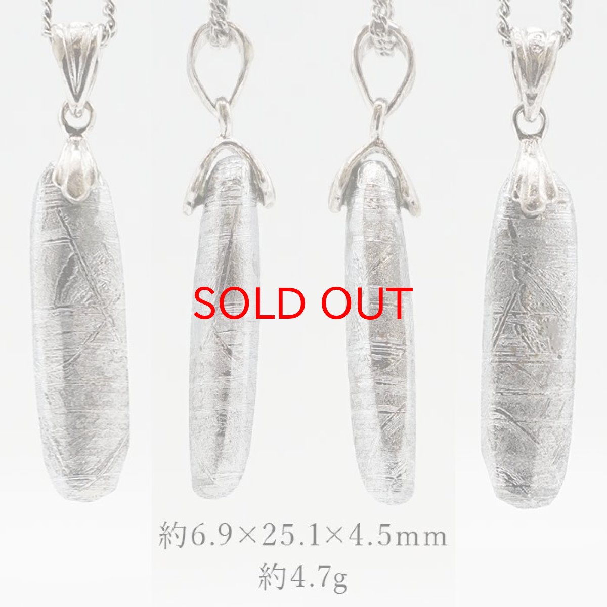 画像2: ギベオン ペンダントトップ ナミビア産 【一点物】日本製 宇宙のパワー 隕石 チャネリング 浄化 天然石 パワーストーン カラーストーン (2)