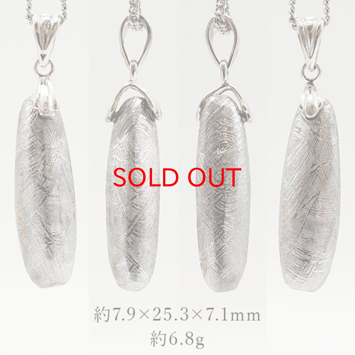 画像2: ギベオン ペンダントトップ ナミビア産 【一点物】日本製 宇宙のパワー 隕石 チャネリング 浄化 天然石 パワーストーン カラーストーン (2)