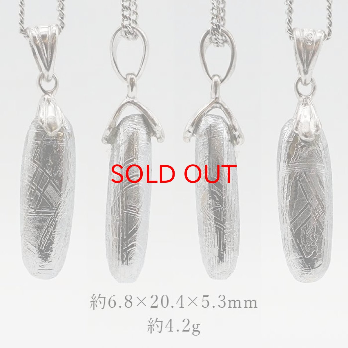 画像2: ギベオン ペンダントトップ ナミビア産 【一点物】日本製 宇宙のパワー 隕石 チャネリング 浄化 天然石 パワーストーン カラーストーン (2)