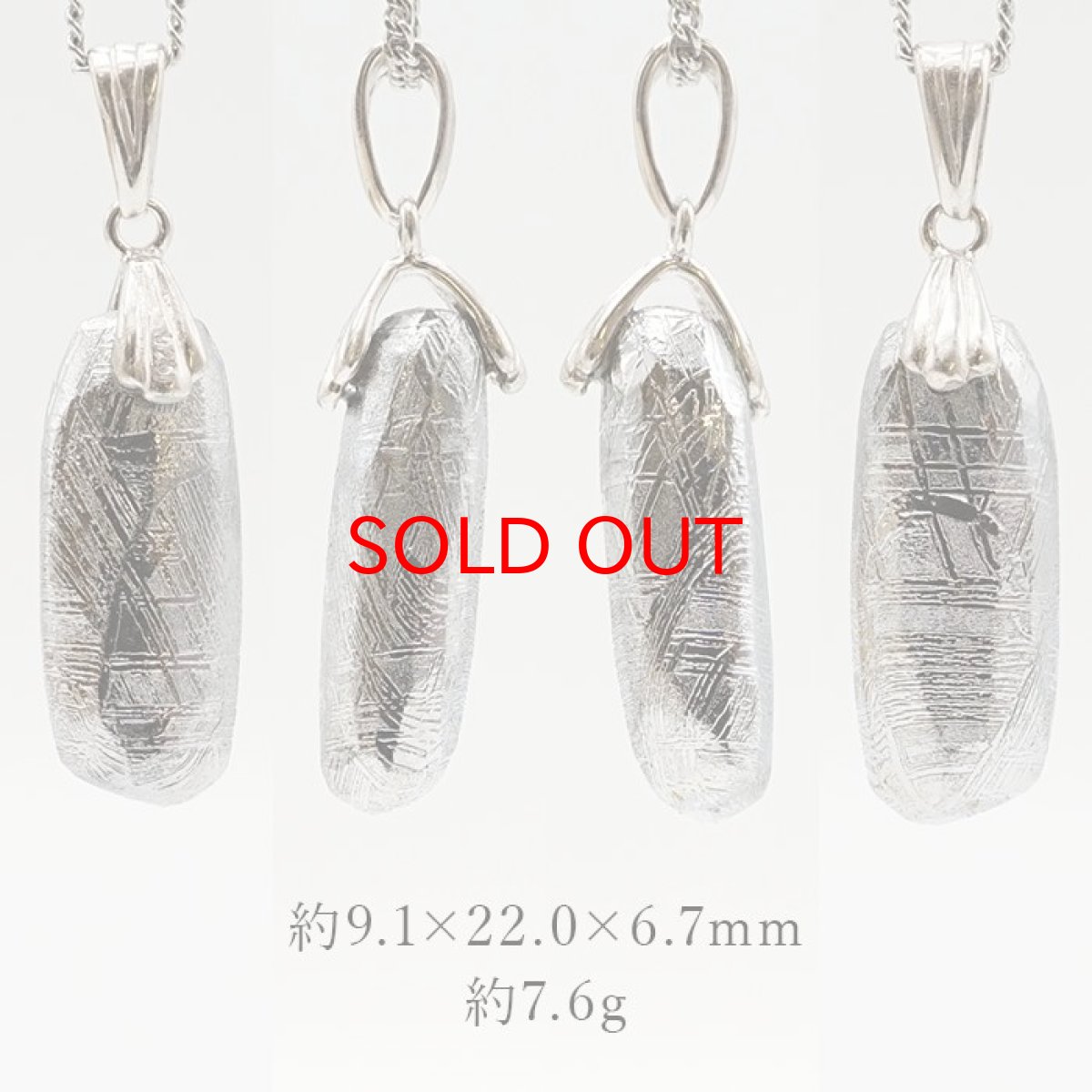 画像2: ギベオン ペンダントトップ ナミビア産 【一点物】日本製 宇宙のパワー 隕石 チャネリング 浄化 天然石 パワーストーン カラーストーン (2)