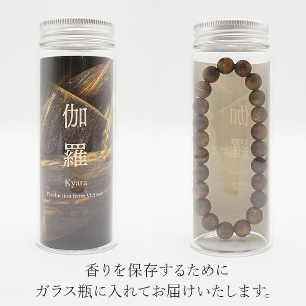 正規販売店】 世界銘木協会 POWERSWOOD 浄化 魔除け ヒーリング 鎮静効果