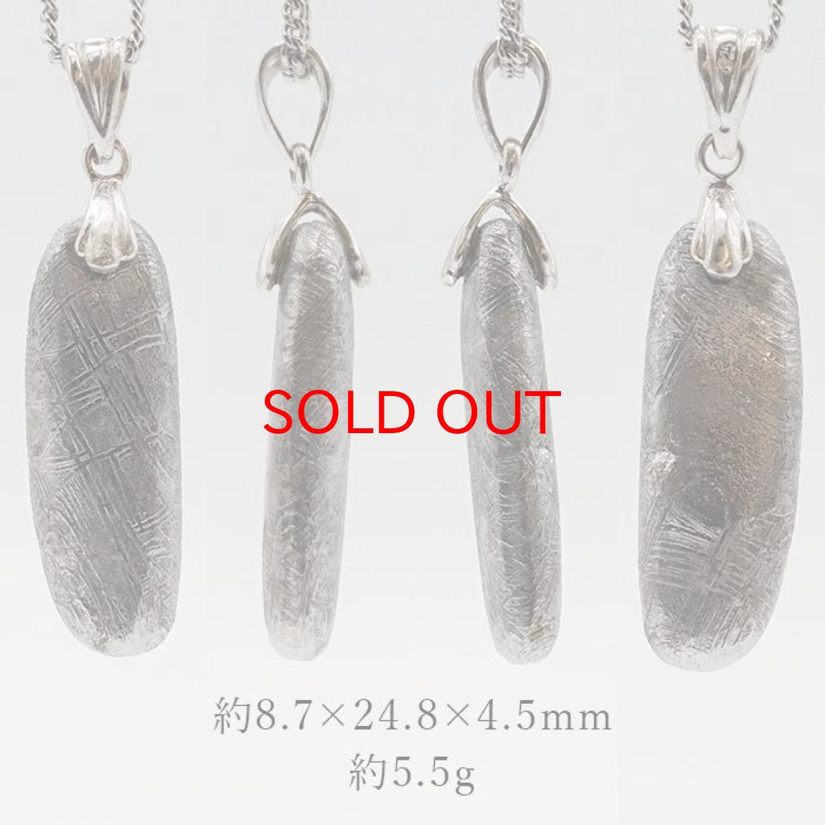 画像2: ギベオン ペンダントトップ ナミビア産 【一点物】日本製 宇宙のパワー 隕石 チャネリング 浄化 天然石 パワーストーン カラーストーン (2)