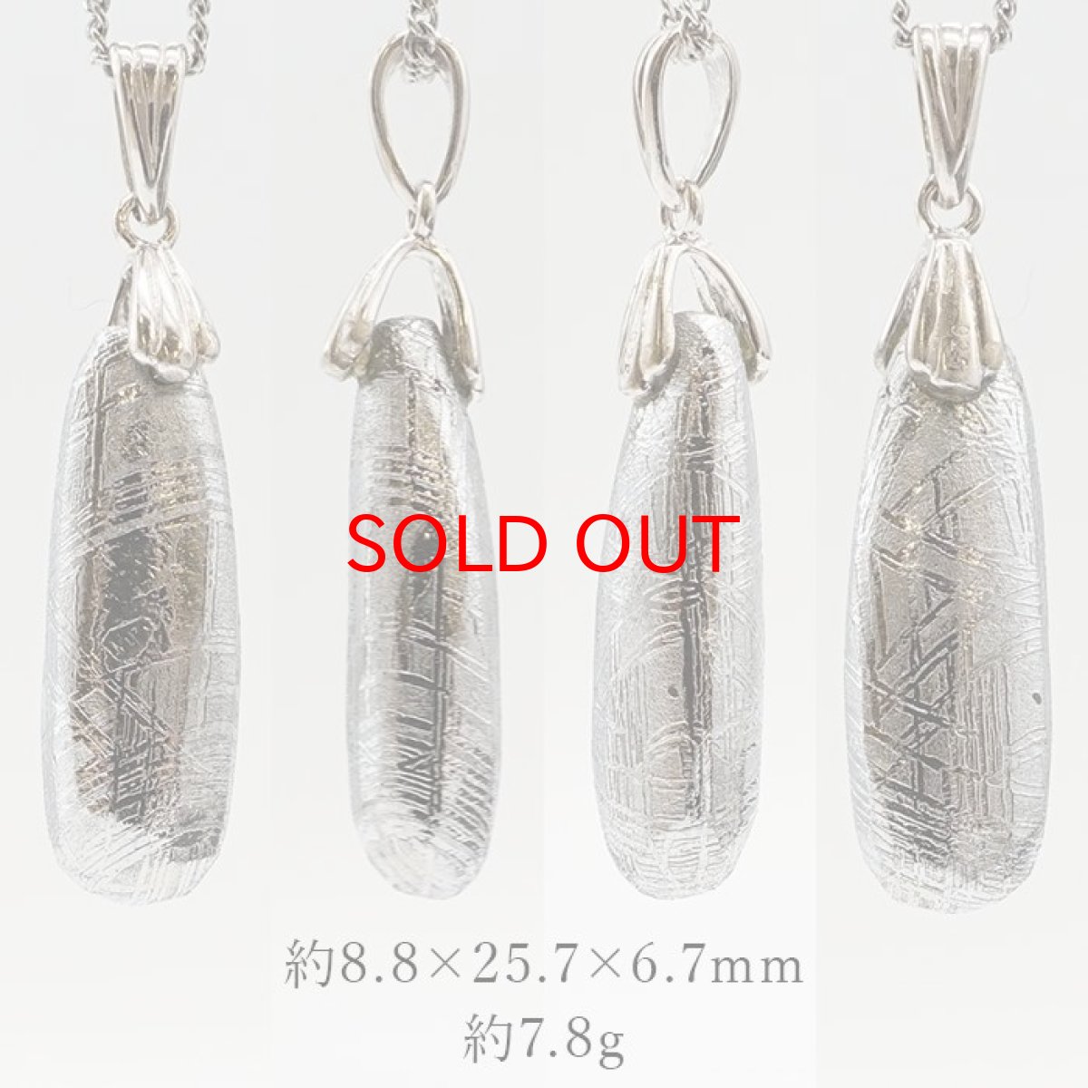 画像2: ギベオン ペンダントトップ ナミビア産 【一点物】日本製 宇宙のパワー 隕石 チャネリング 浄化 天然石 パワーストーン カラーストーン (2)