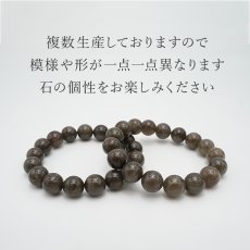 画像5: 【石の日SALE 14%OFF】 山梨黒平黒水晶 草入り Aランク ブレスレット 手磨き 12mm 山梨県産 黒水晶 Kurobera Quartz お守り 浄化 国産水晶 天然石 パワーストーン 日本銘石 カラーストーン (5)