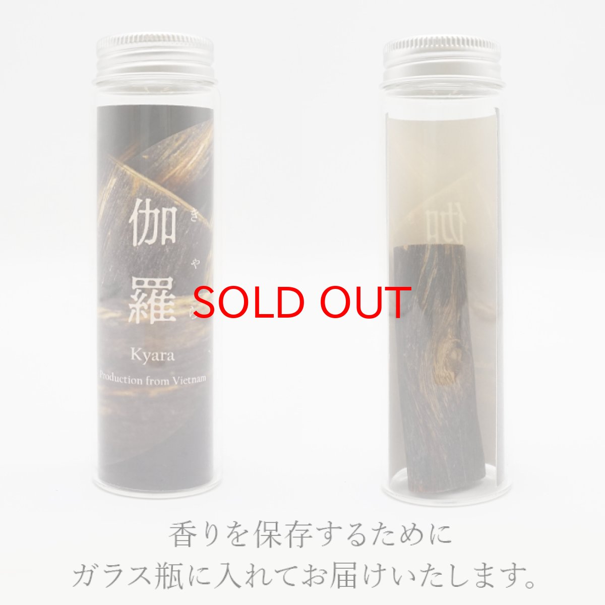 画像4: 伽羅 原木 ベトナム産 Kyara パワーズウッド 天然木 香木 (4)