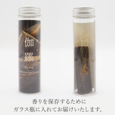画像4: 【石の日SALE 14%OFF】 伽羅 原木 ベトナム産 Kyara パワーズウッド 天然木 香木 (4)