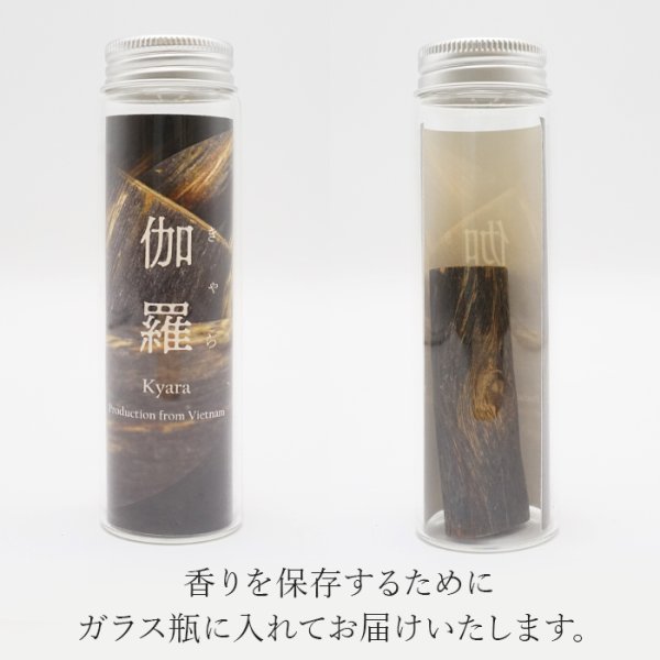 正規販売店】 世界銘木協会 POWERSWOOD 浄化 魔除け ヒーリング 鎮静効果