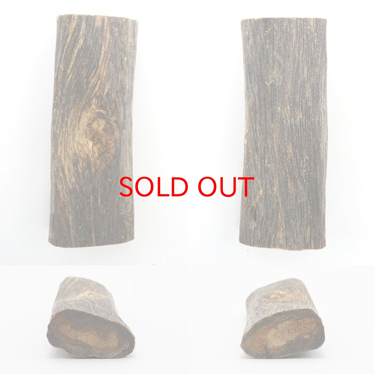 画像2: 伽羅 原木 ベトナム産 Kyara パワーズウッド 天然木 香木 (2)