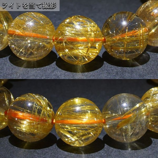 金運 仕事運 ルチルクォーツ 金紅石入り水晶 ゴールドルチル 集中力