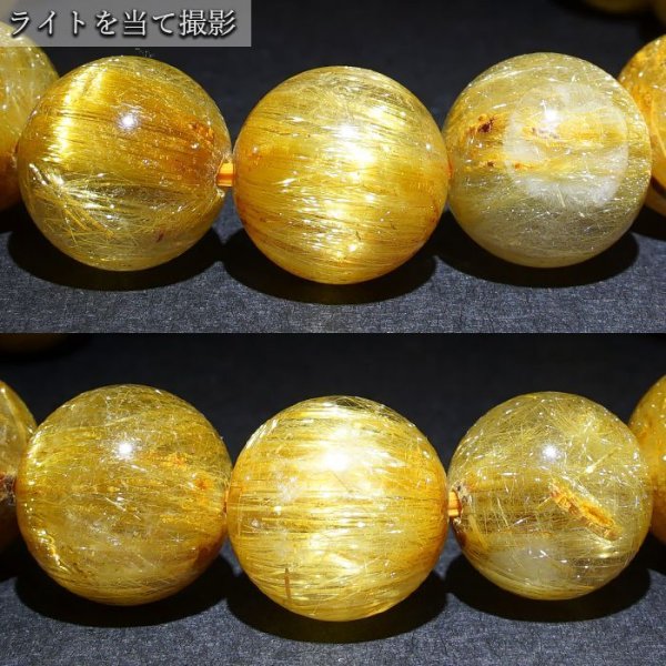 金運 仕事運 ルチルクォーツ 金紅石入り水晶 集中力 向上心 金色 豪華