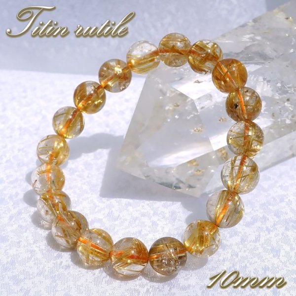 【ブレスレット　ゴールド　タイチン　ルチル　クォーツ　020】 楽天市場】5Aランク 最強な金運石 ルチルクォーツ