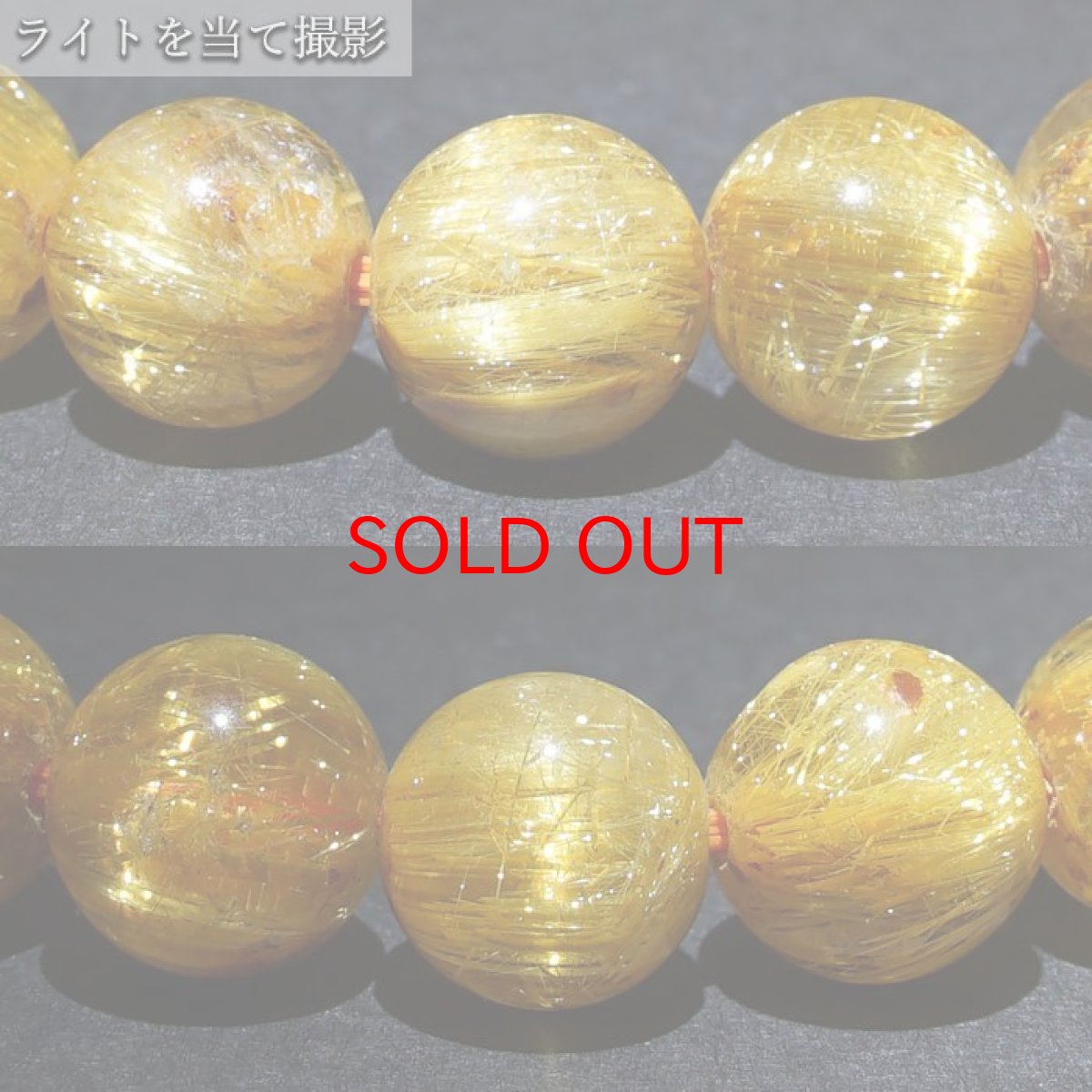 画像3: ゴールドルチルクォーツ キャッツアイ ブレスレット 約9mm ブラジル産 金針水晶 【一点もの】 ルチル Gold rutile 天然石 パワーストーン カラーストーン (3)