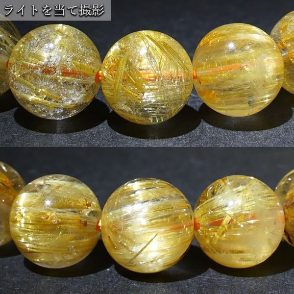 金運 仕事運 ルチルクォーツ 金紅石入り水晶 集中力 向上心 金色 豪華