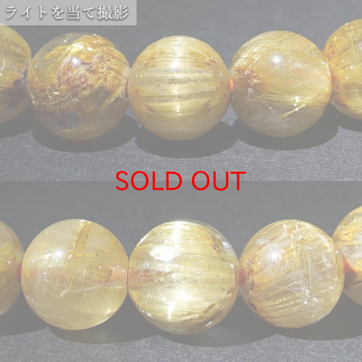 画像3: ゴールドルチルクォーツ キャッツアイ ブレスレット 約8mm ブラジル産 金針水晶 【一点もの】 ルチル Gold rutile 天然石 パワーストーン カラーストーン (3)