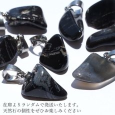 画像5: 和田峠 黒曜石 原石 ペンダントトップ 長野県産 日本製 オブシディアン ステンレス製 火山岩 天然石 パワーストーン カラーストーン (5)