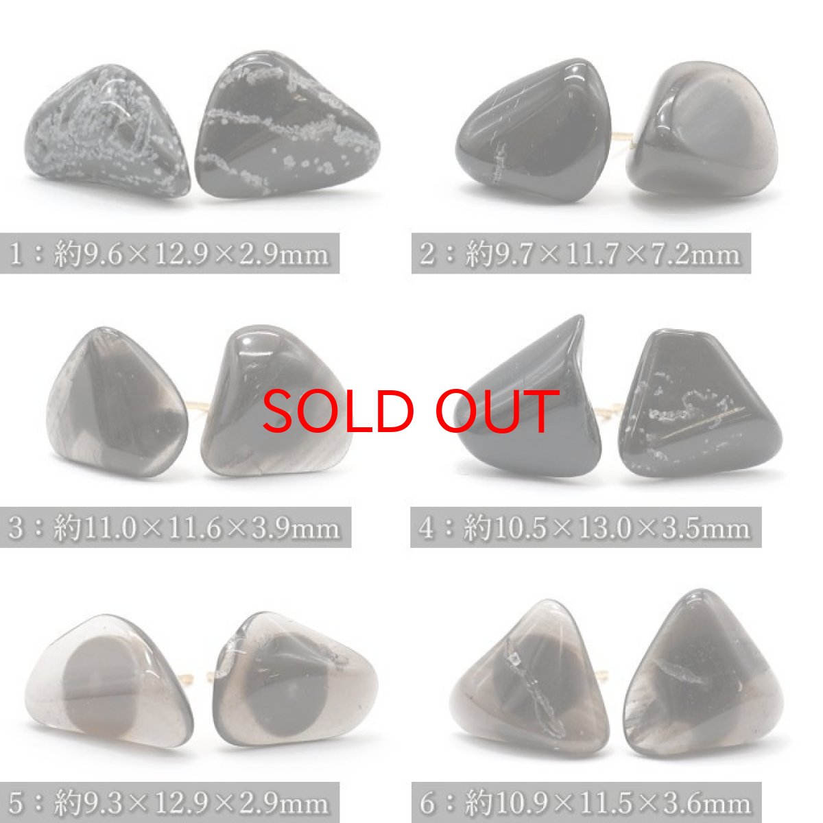 画像2: 和田峠 黒曜石 原石 ピアス 長野県産 日本製 突刺し型 オブシディアン ステンレス製 【一点もの】 火山岩 天然石 パワーストーン カラーストーン (2)