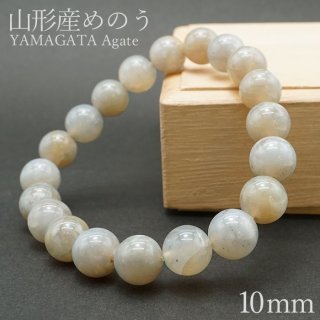 天然石 Lin｜高品質の天然石アイテムを神戸よりお届けいたします！